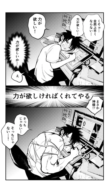 求めよ、さらば与えられん 