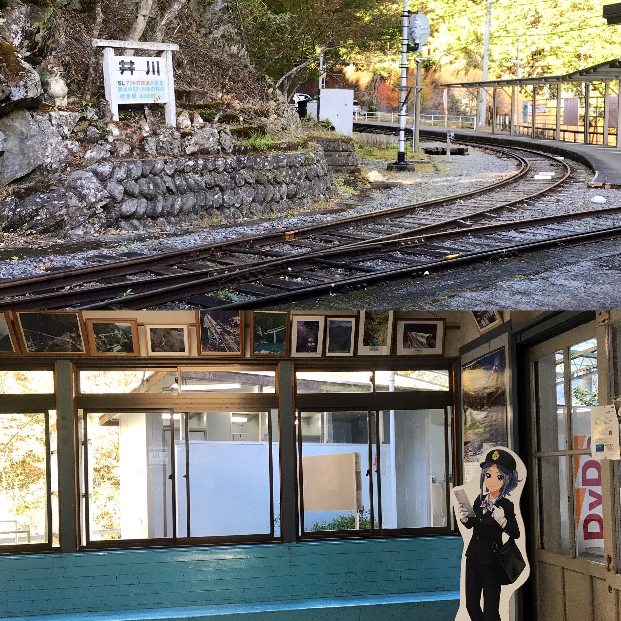 エクレール舞 エクレア イラスト 駅メモ 昨日行った静岡県の山奥 千頭駅とさらにその奥の井川駅 千頭駅には トーマスらが 井川駅には鉄道駅むすめの ちしろ ちゃんが 2枚目下の手前のヒロとかいうキャラの横顔が友達に似すぎてて笑う T