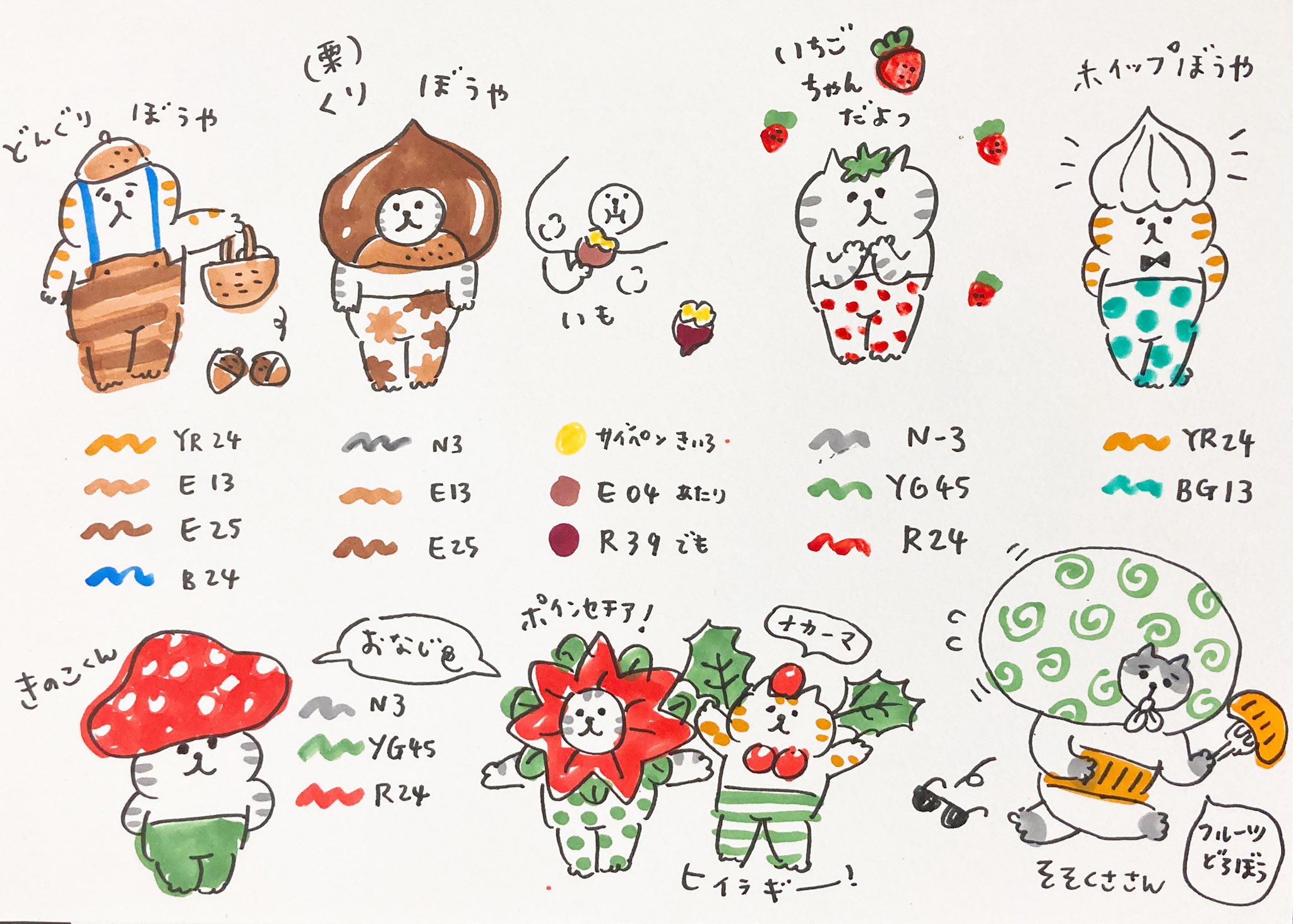 ホイップぼうや Twitter Search Twitter