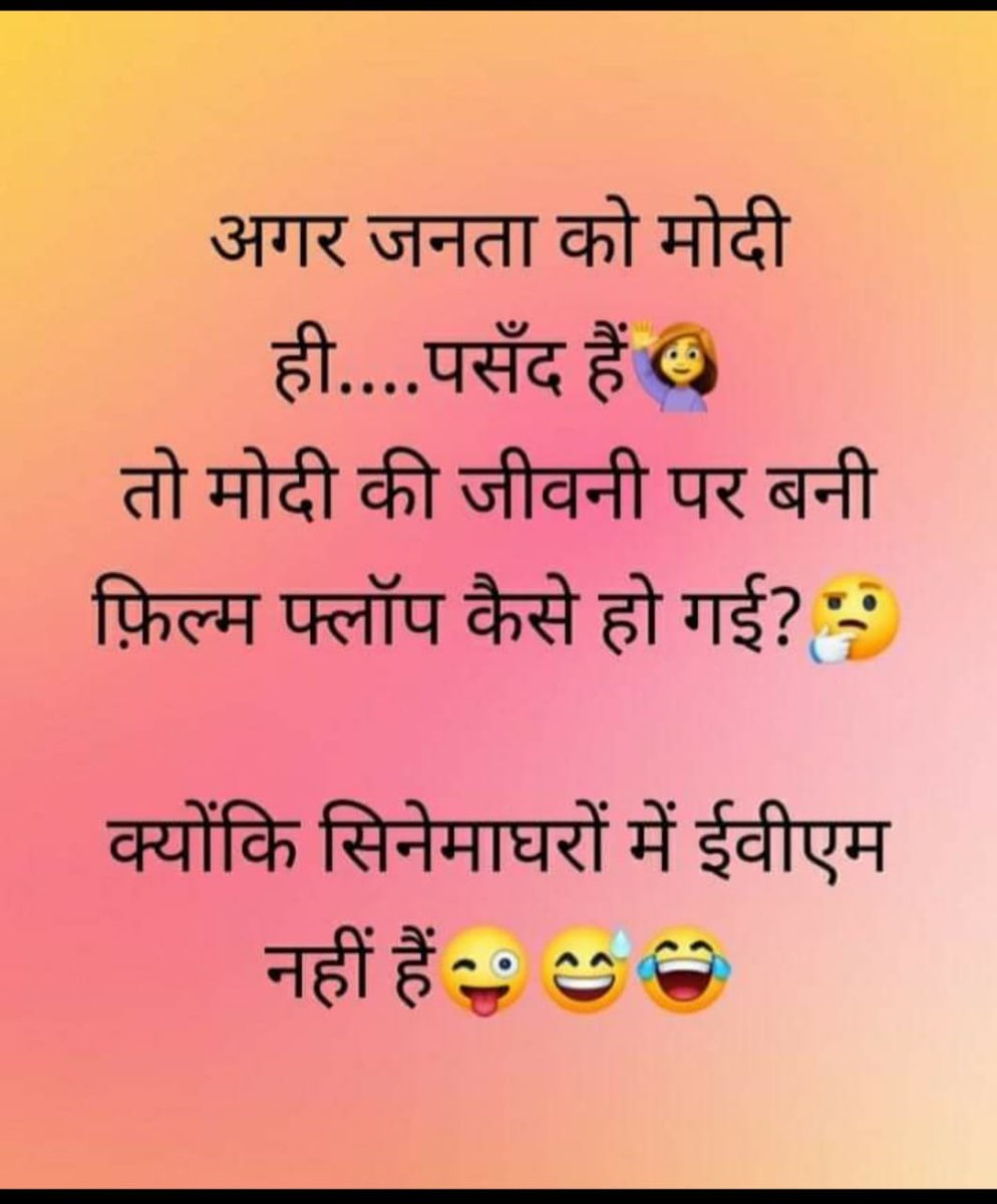 SChandervasi's tweet photo. Puranmasi yadav https://t.co/UrckoD5RNf