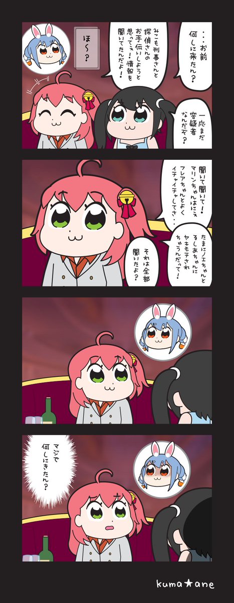 思想犯 / ヨルシカ

【ジャッジが如く(その16)】

#プロテインザスバル
#ぺこらーと
#miko_Art 