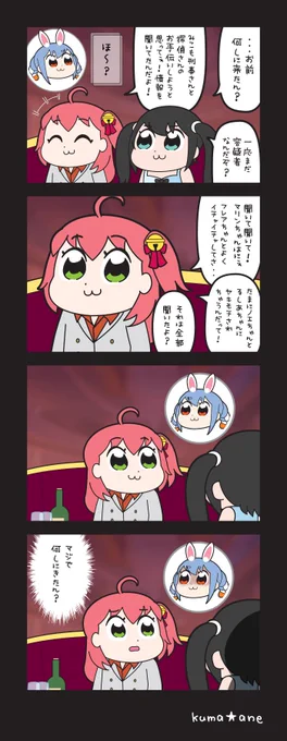 思想犯 / ヨルシカ

【ジャッジが如く(その16)】

#プロテインザスバル
#ぺこらーと
#miko_Art 