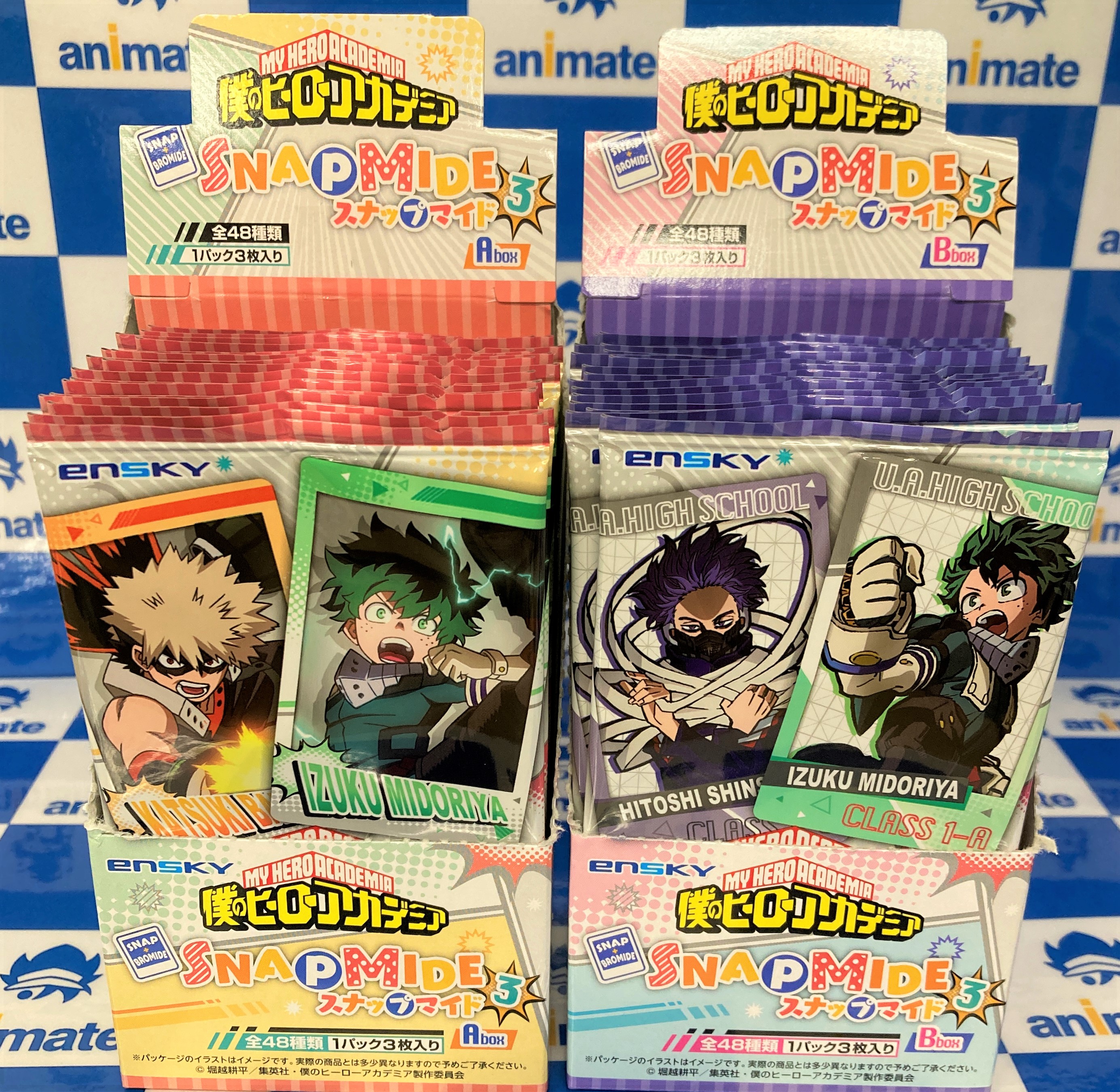 スナップマイド4 僕のヒーローアカデミア 受け継が