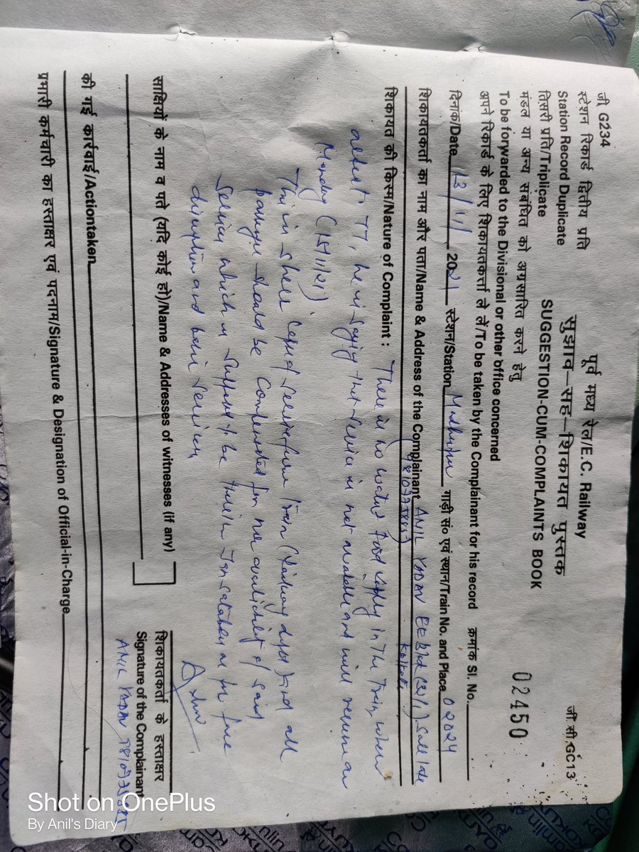 can_ay9's tweet photo. @DRM_ASN @RailMinIndia 
There was no pantry service in the train while i was travelling to kolkata, every passenger was in need of drinking water for their kids and elders but even TT could not do anything, request your immediate attention and strict action for service contract https://t.co/vWFV72Msl7