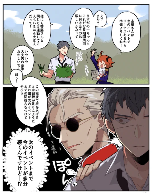 この後めちゃくちゃ逃げ回った 