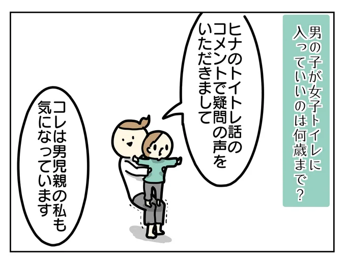 多目的トイレ増設してほしい

https://t.co/B5rVbeP82V 