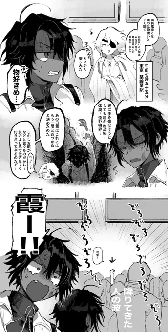 @mimizuku_TL 
不戦敗 