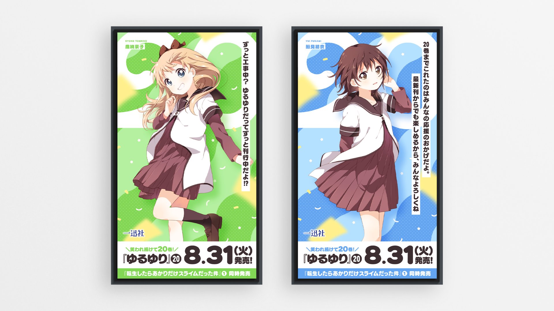 コクトー 俺が勇者じゃ救えない Ea9ec0b43d Twitter