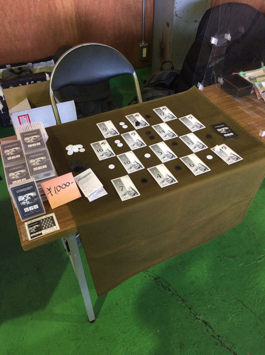 Table Cross @ GM2026春 5/23土 - H17 tweet media