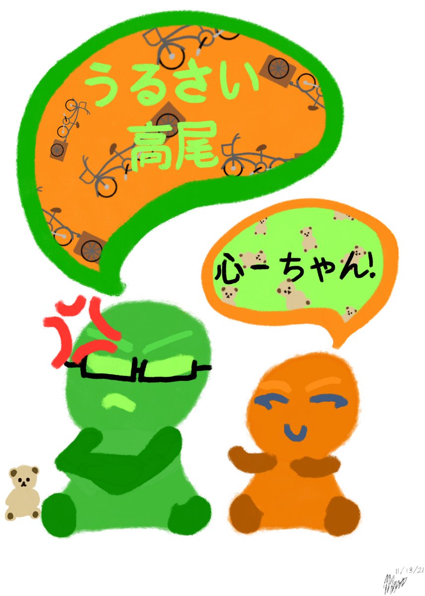 arts_naroh's tweet photo. 💚🧡 #みどたか #MidoTaka  #knbtwt #kurokonobasket #KurokoNoBasuke https://t.co/DijVu11VDf