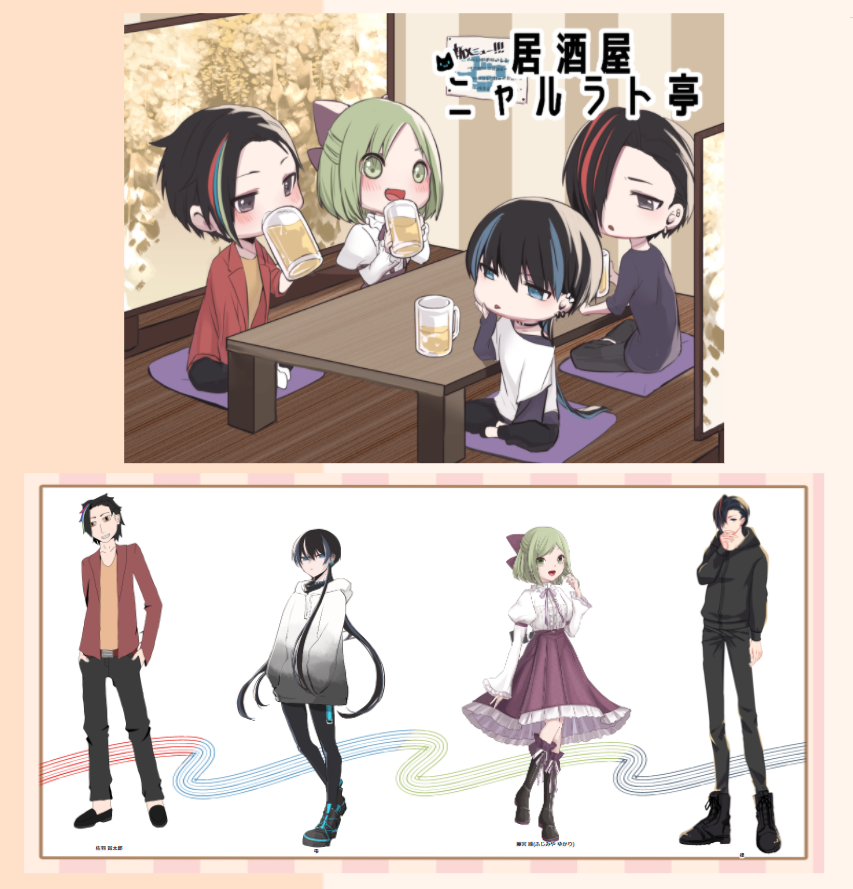 CoC【居酒屋ニャルラト亭】
KP/KPC:るるふ(雫)
PL:工場長さん(カンタロー)
笹の助さん(ゆかり)
夏輝(律)
YUBIKIRIで飲み会してきたぞ~!!!しっかりSAN回復出来て偉いね。
リアルご飯を食べた後はワンルーム・ディスコンだぞ!!!