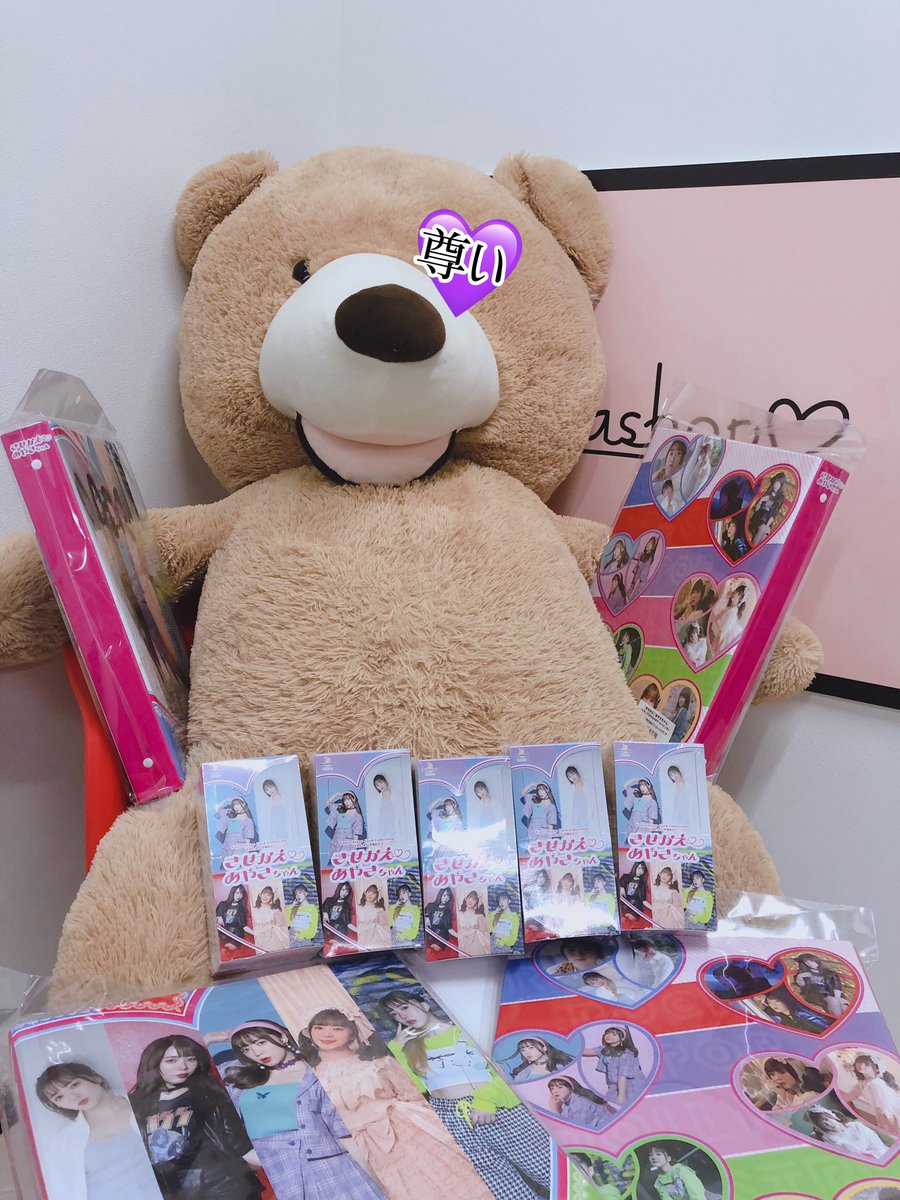 Ayasashop♡ (@ayasashop) / Posts / X