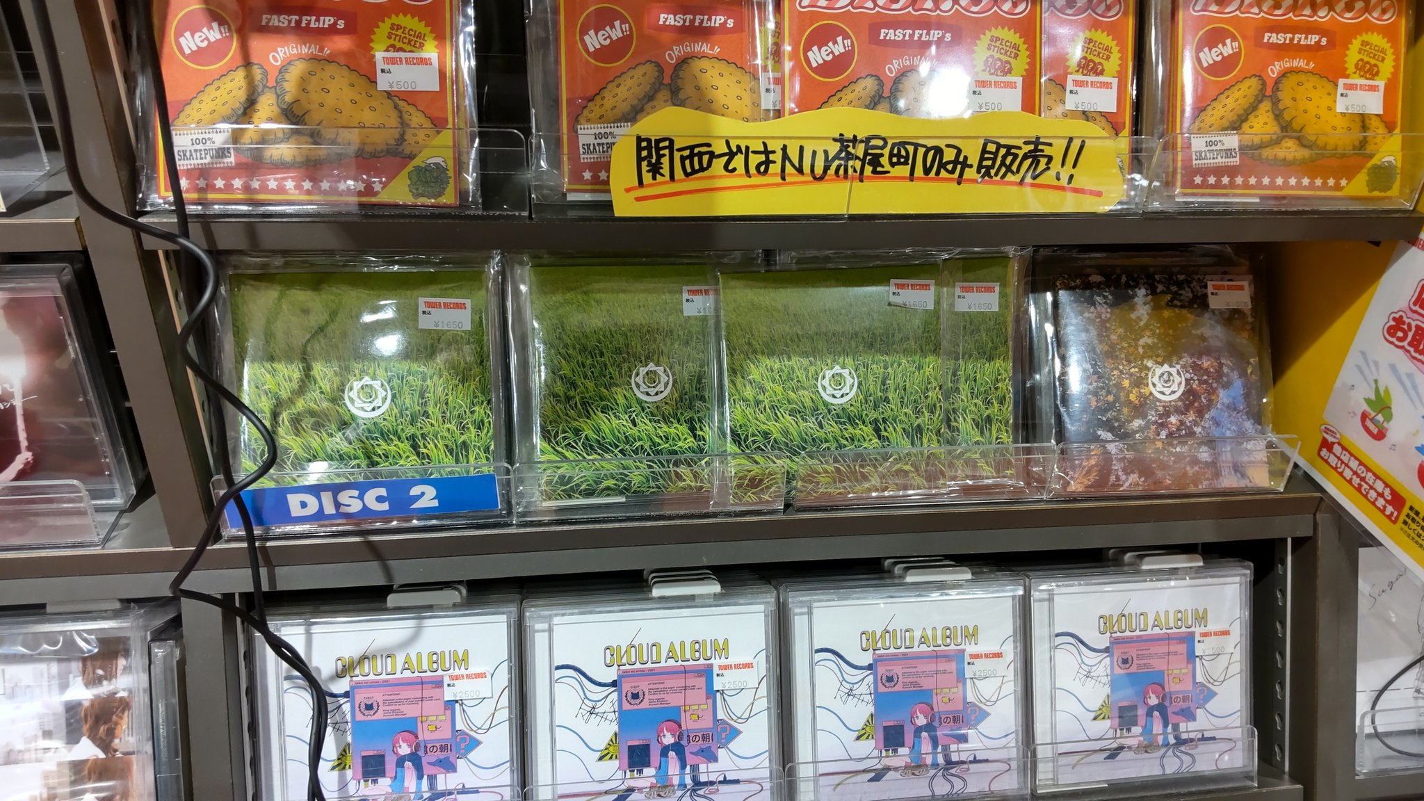 菜ノ葉 Nano Ha3 Twitter