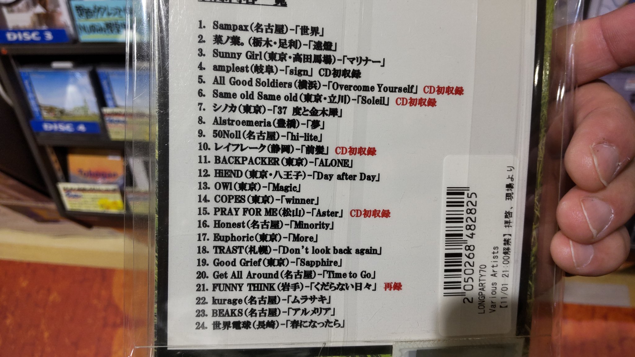 菜ノ葉 Nano Ha3 Twitter