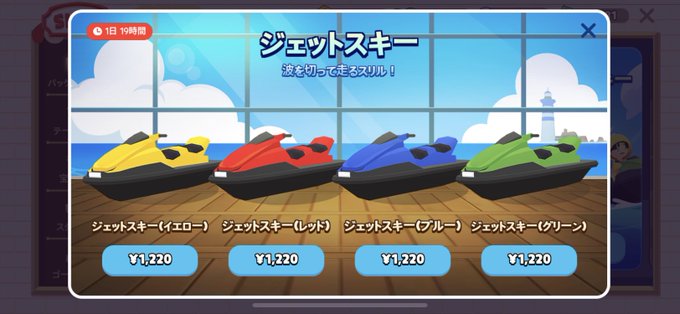 一緒にあそぼう ワード検索機能 一緒に遊ぼう攻略wiki Gamerch