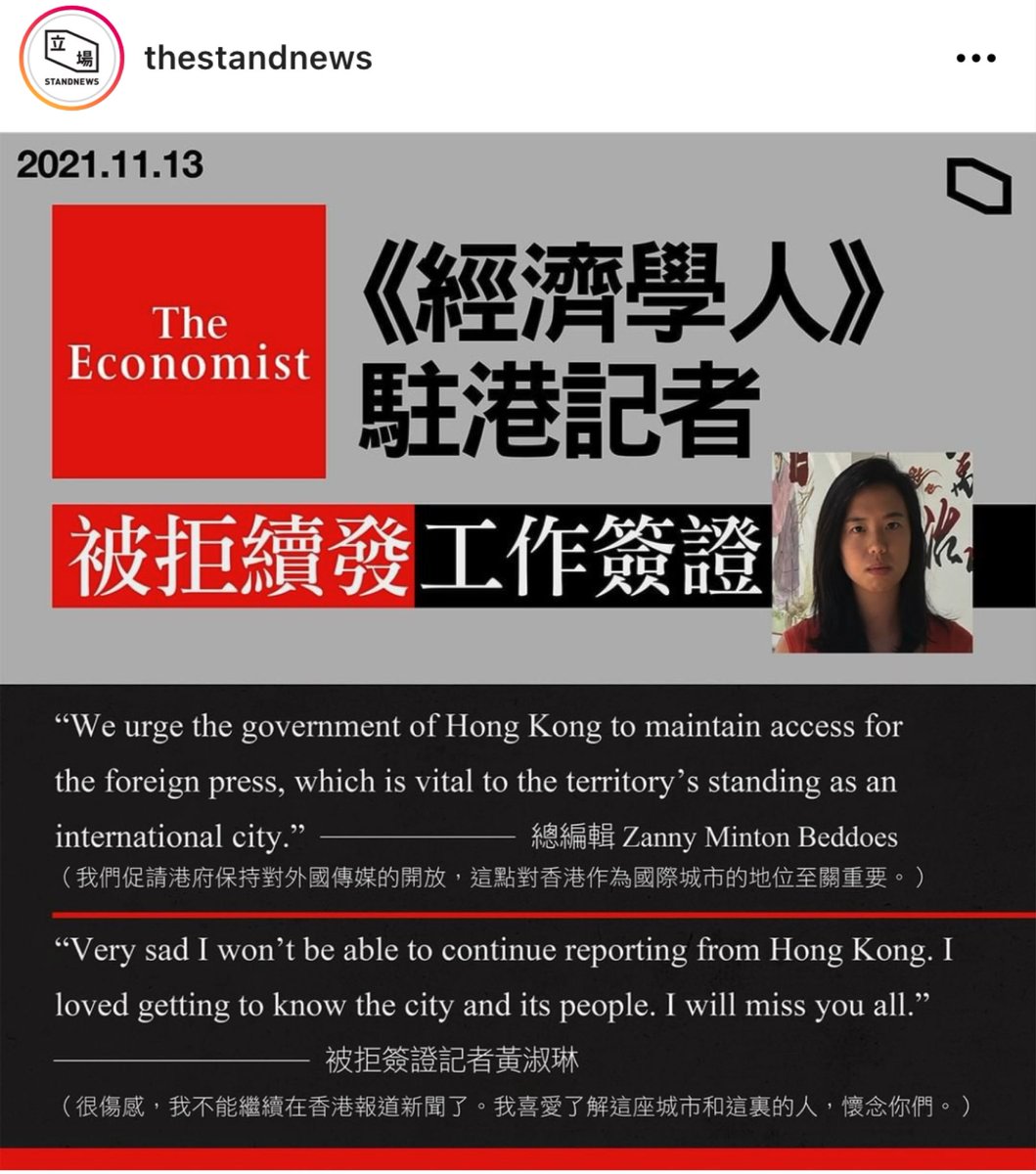 A #HongKong-based reporter from The Economist is denied to extend her work visa.