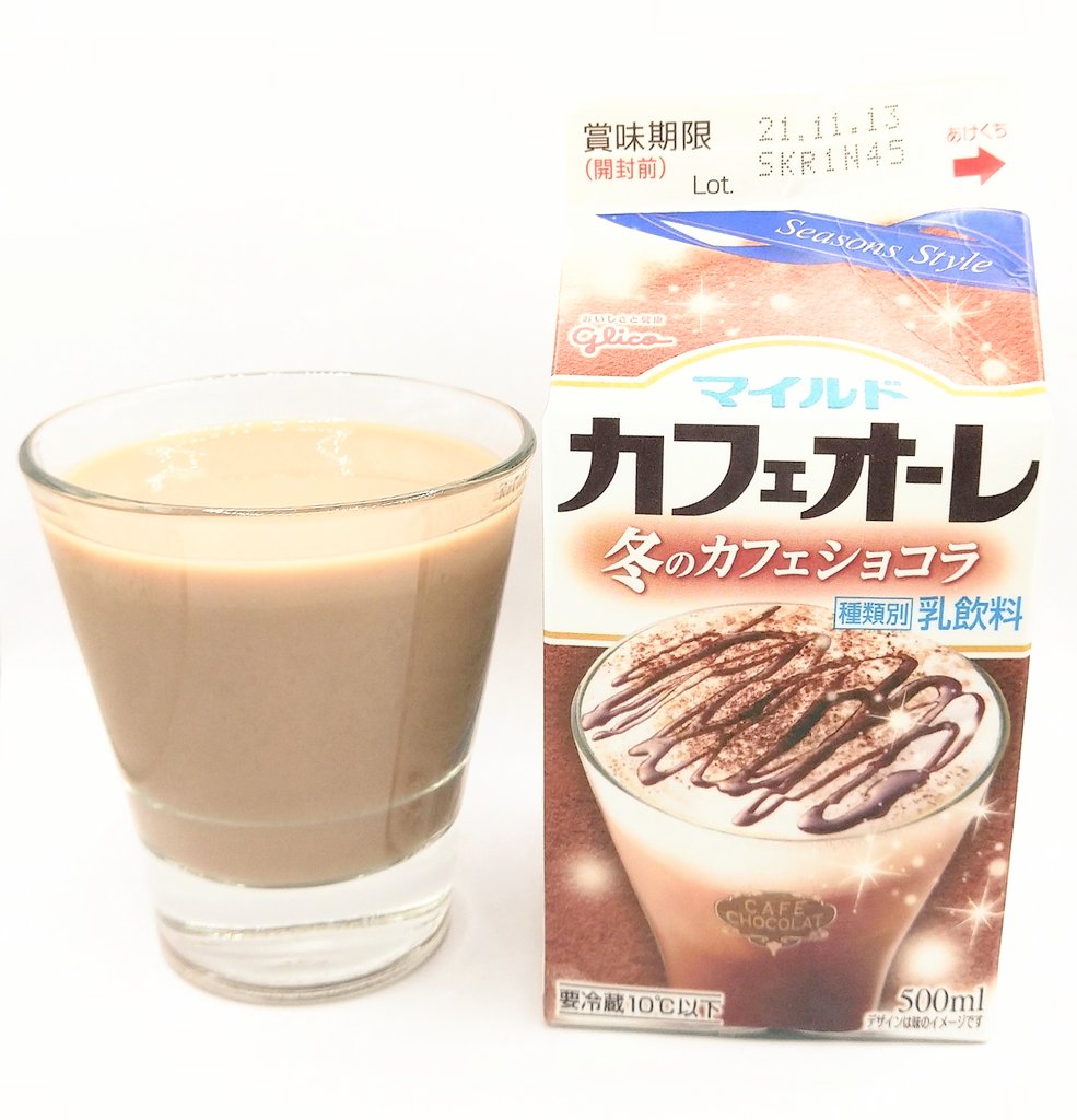 corgi_555's tweet photo. 『マイルドカフェオーレ 冬のカフェショコラ』500ml。税込139円 。

グリコのカフェオレからショコラ味が登場🙆‍♀️✨
飲んでみると、思っていた10倍ココアの味でした❣️✨
甘党の人はぜったいハマりそうな逸品です💓
冬季限定販売なので急げ～🏃‍♂️💨
🌸レビューブログ
https://t.co/Z3oPHW7mrd https://t.co/Wp4XLYvE0W