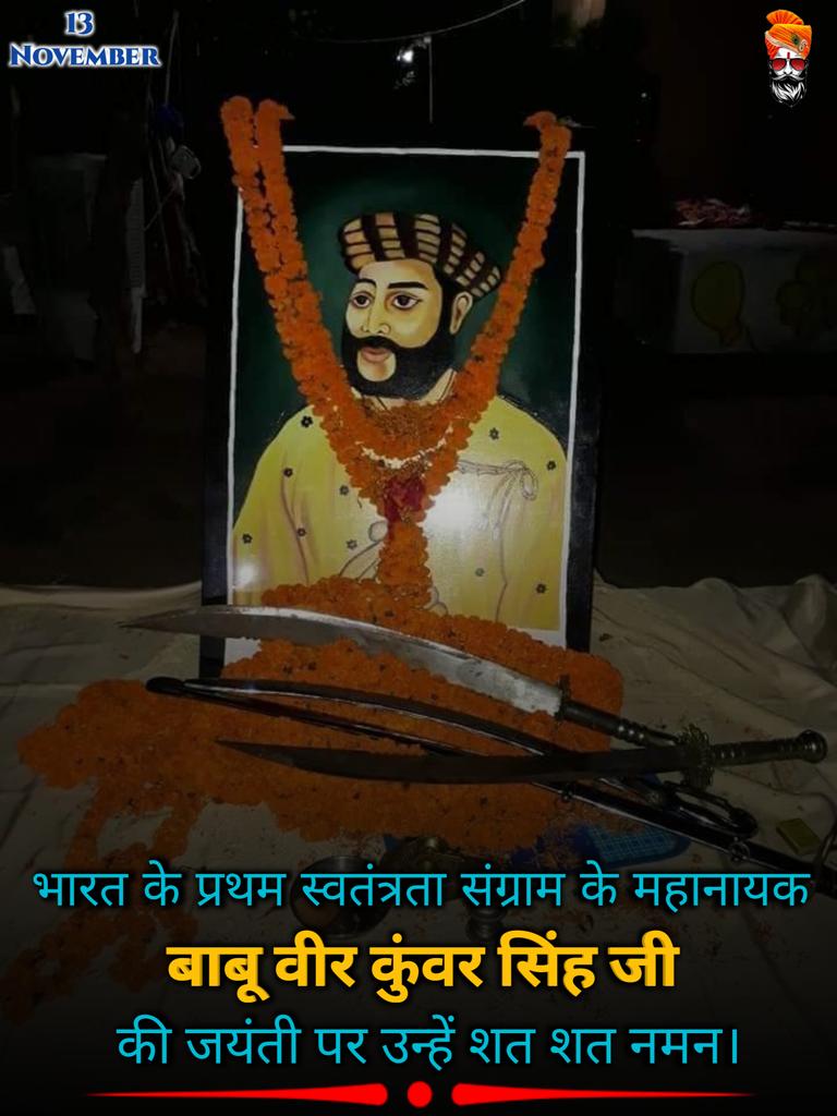 mpyrs's tweet photo. थे राजा भोज के वंशज
जिसने अंग्रजों को था मारा
अपने रक्त से 
जिसने मातुभूमी को सींच डाला.!!

#BabuVeerKunwarSingh ,,, https://t.co/SvD4pLF8Xb