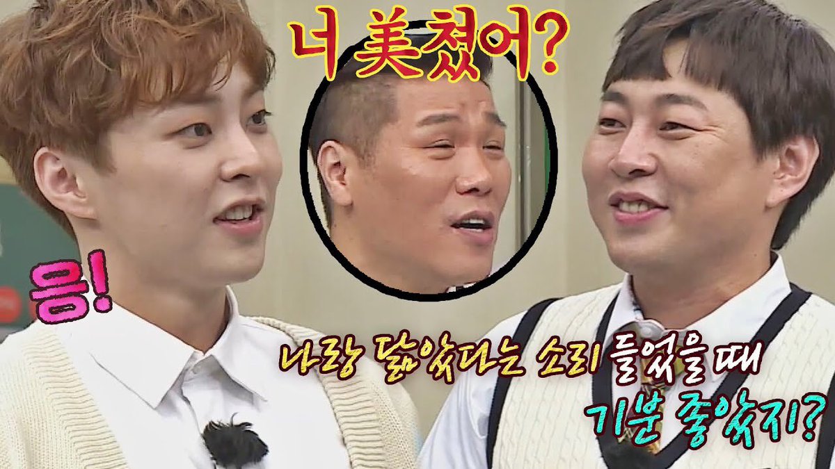 xiuweethome's tweet photo. [아는 형님] [선공개]＂시우민 너 나와!＂시우민을 향한 이진호의 겁 없는(?) 도발ㅋㅋㅋ 아는 형님(Knowing bros) 306회

✔️오늘 저녁 jtbc 7:40 

네이버tv : https://t.co/hz4E4CIKwB
유투브 : https://t.co/yQKbBIju0Y

좋아요, 활동명으로 예쁜 댓글💕

#시우민 #김민석 #XIUMIN
@weareoneEXO https://t.co/kMGci0hvAG