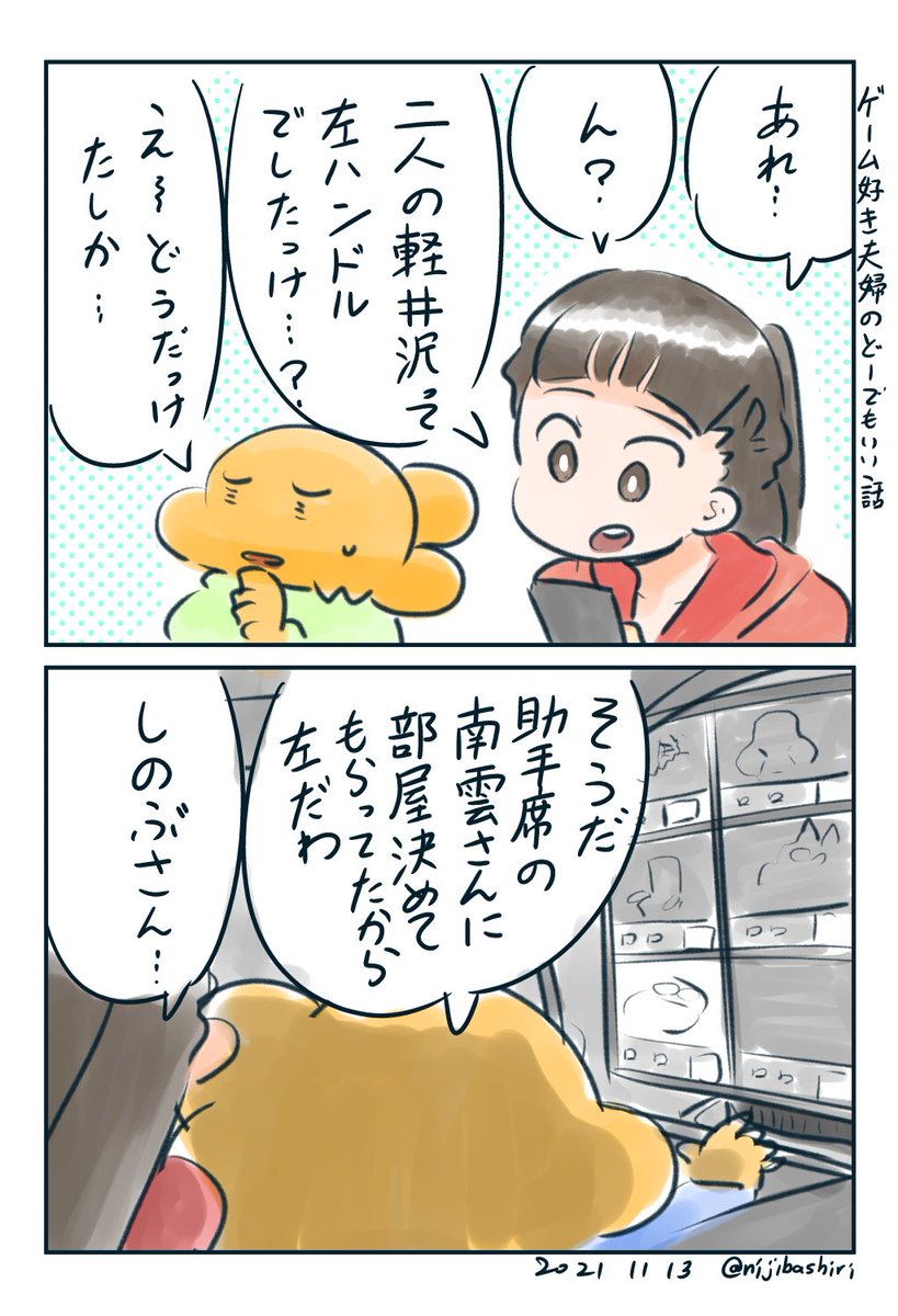 あの話大好き 