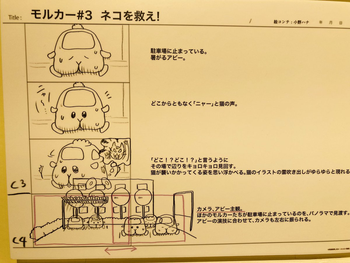 プチデビ Reimen Reimen Morioka Twitter