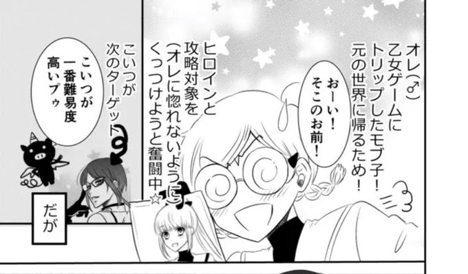 Tweet Populer銀メダル 7 Whotwi Analisis Twitter Grafis