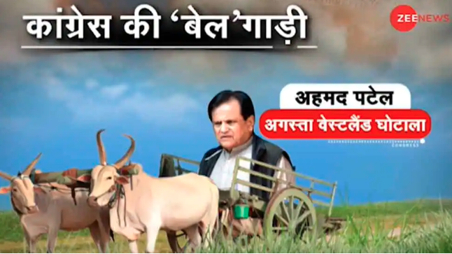 MeenaDasNarayan's tweet photo. #AgustaScam https://t.co/an8taR26y3
