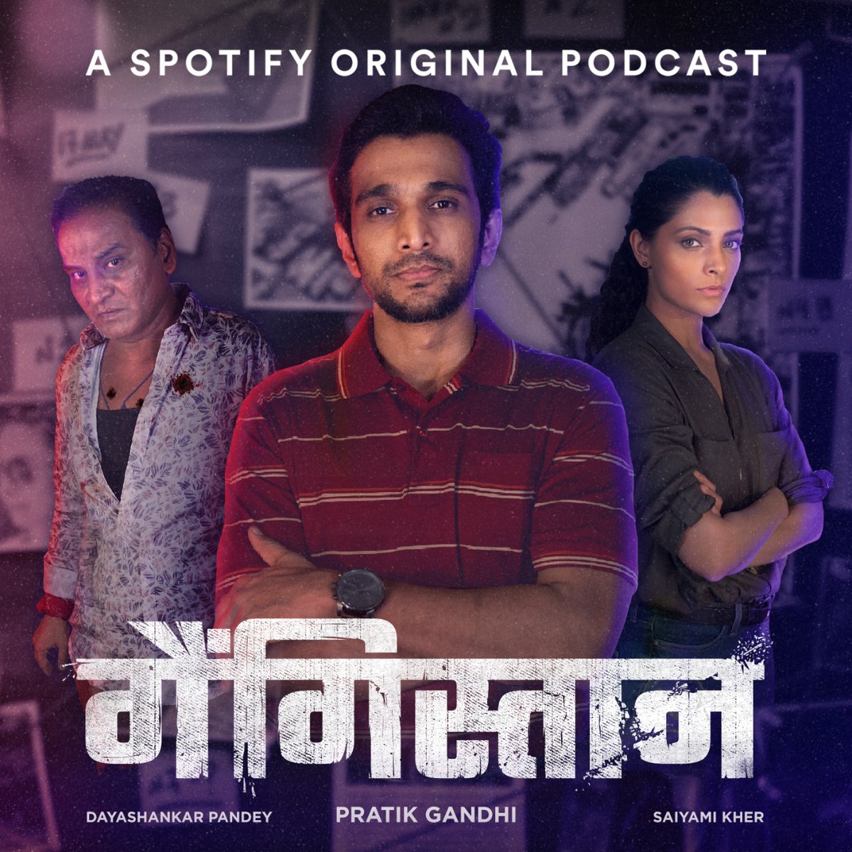 _itsMahi____'s tweet photo. REJECTION is kind of your negative ILLUSION which has no value but it’s give you a CLUE to go for next level of your ACTION.
#UnderworldKiUnsuniKahaani #GangistanOnSpotify  https://t.co/PF1w5Bx7U3 https://t.co/dCjWcSQBC8