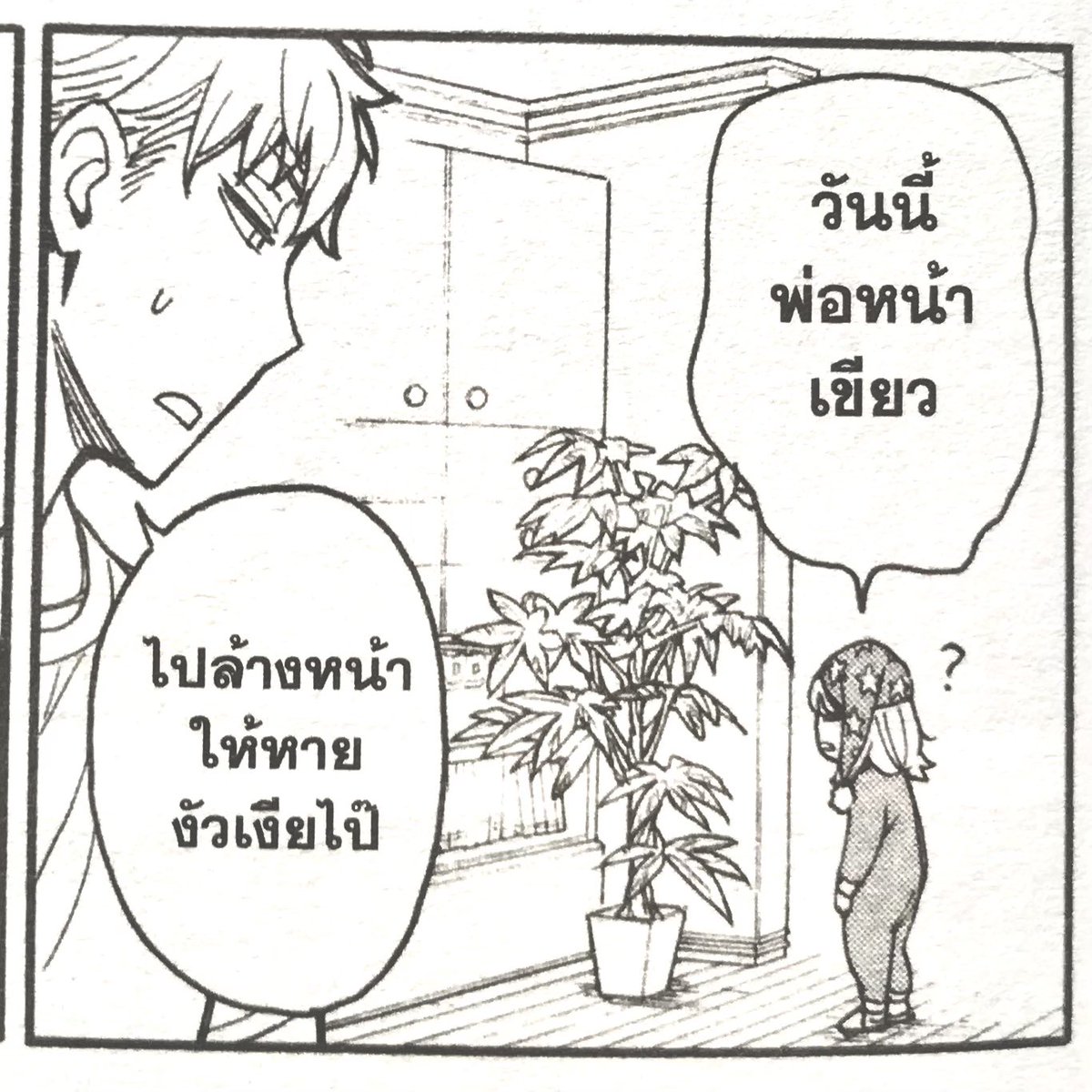 อะติซ ︎☁︎⋆ tweet media