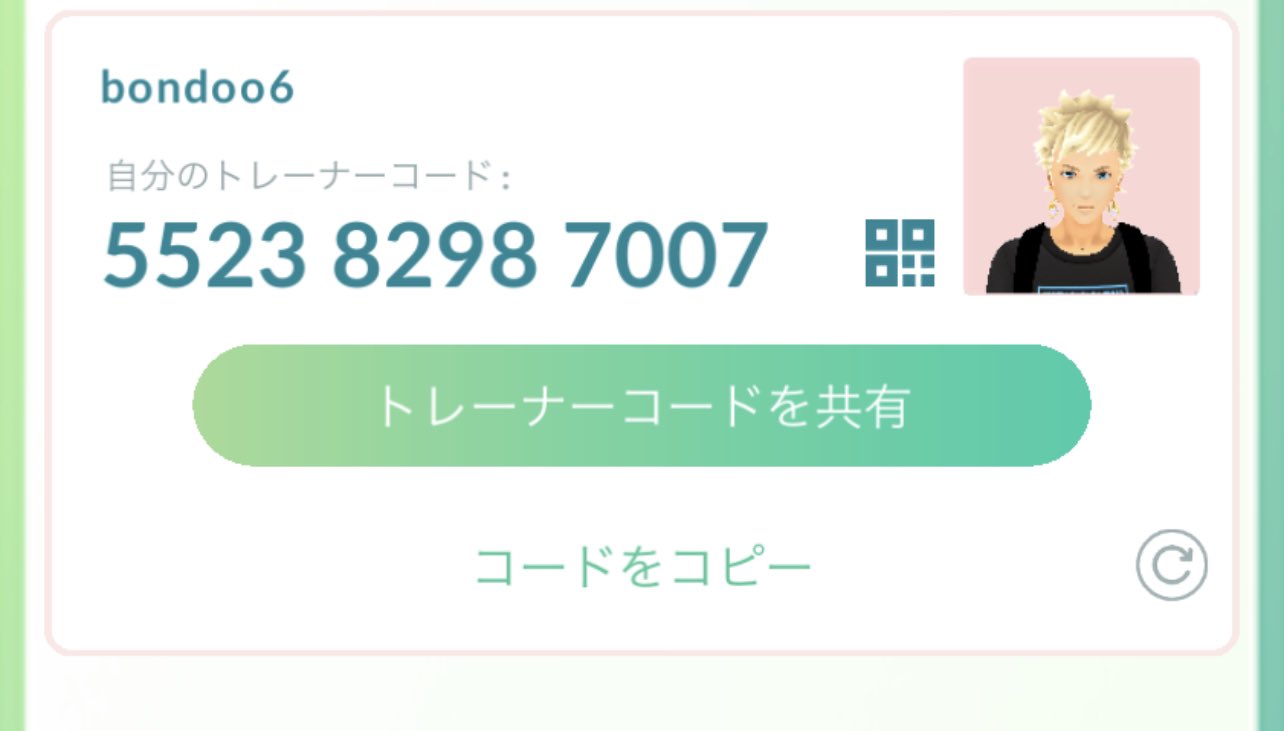 Tkground Tkg Twitter