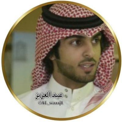 #شكــر_خــاص
من لا يشكر الناس لا يشكر الله 
تم بحمد الله استرجاع حسابي 
 #عبدالعزيز الله يسعدكك 
@AL_waaaj1 
كثر الله من أمثالك يا ابن الكرام
راعي الكرم والطيب بيّن ومعروف
له بالكـرم والطـيب ، منهج ووجهه