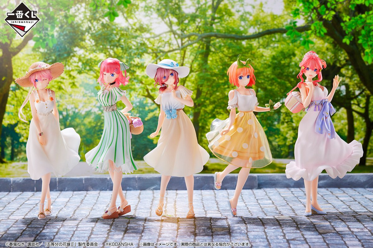 11月20日(土)より順次発売予定／ 【#一番くじ #五等分の花嫁