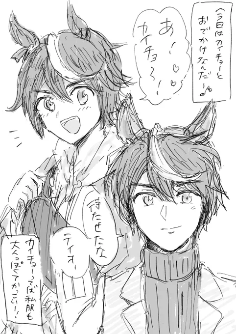 ♂元性別テ+ル 