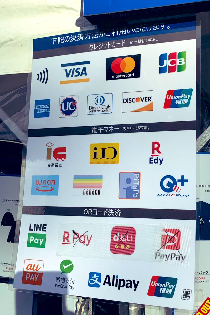 セカオワ 1 10 大阪城ホール公演 初日 Sekai No Owari ブルプラ Blue Planet Orchestra セトリ レポまとめ