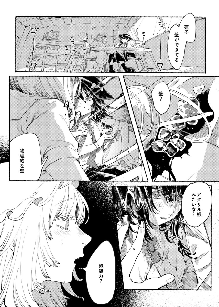 (2/2) 
