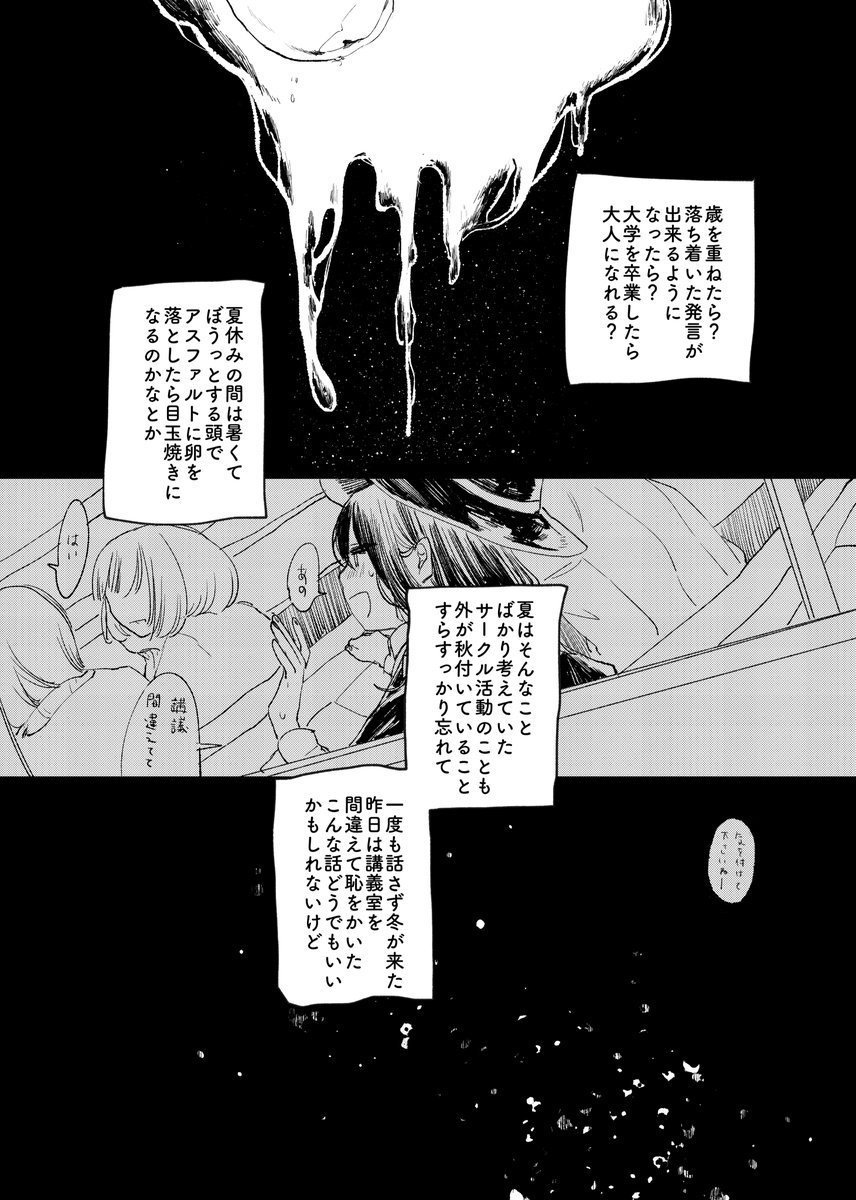 (2/2) 