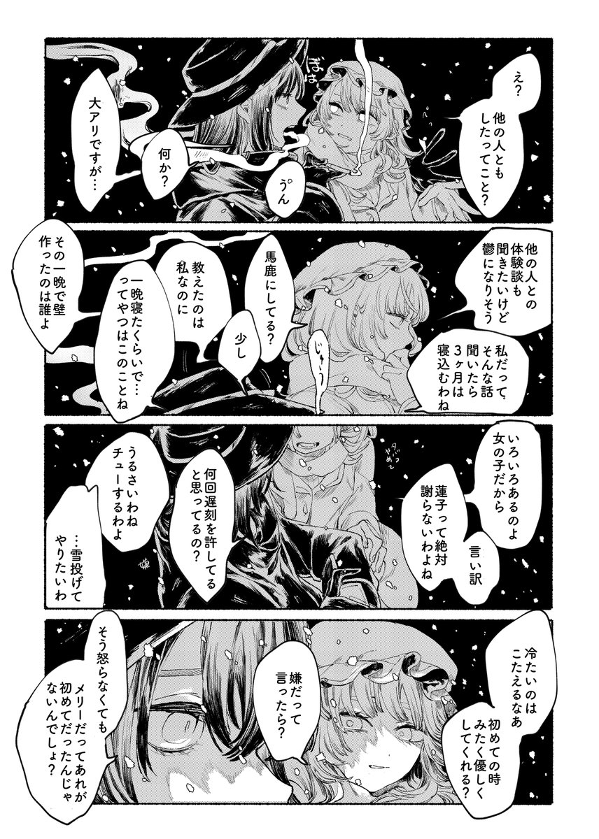 (2/2) 