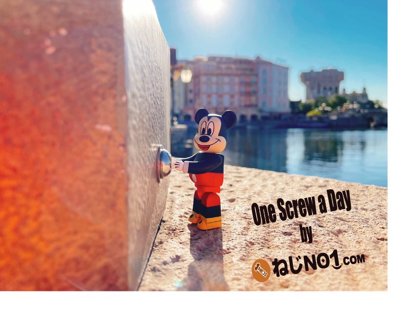 Nejimani1524's tweet photo. 【1日1ねじ】No.349
夢の国で見つけたねじをピックアップ🔩

#ねじ #ネジ  #disneysea #mickeymouse #bearbrick #ベアブリック #medicomtoy #メディコムトイ #figure #toy #cute #1日1ねじ https://t.co/Iq9MLYxDek