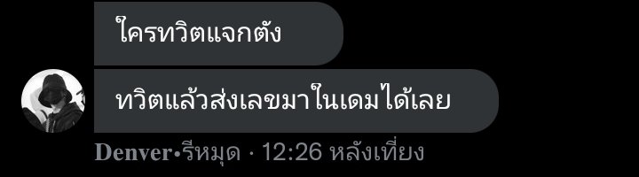 ทำไมมาสเปย์เก่ง #กิตติวรศิริโชติ