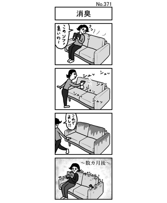 シュールのtwitter漫画作品