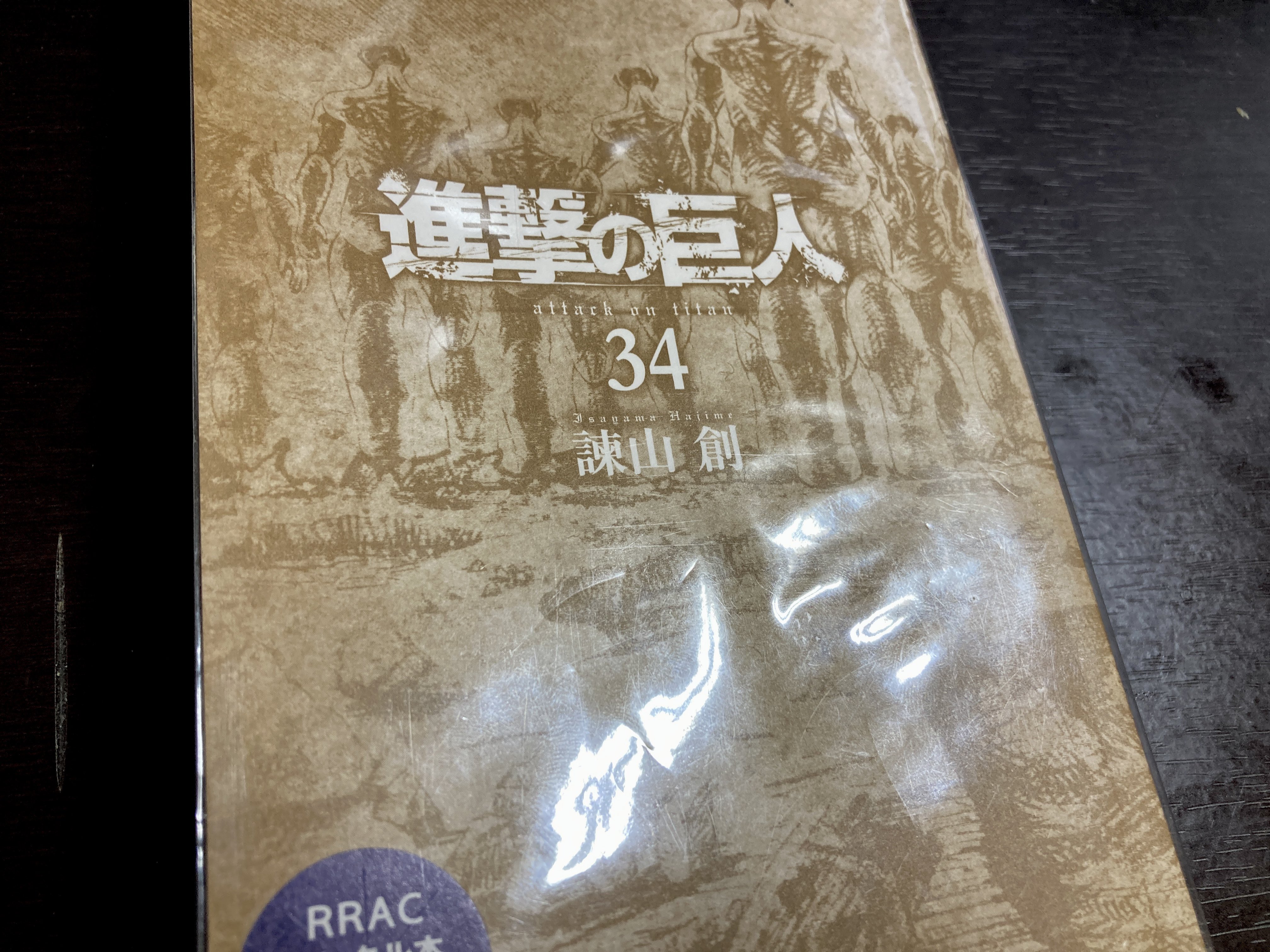 こむぎ アニメの続きが気になったので完結まで漫画で読んだけど面白かった 生まれた環境が人それぞれだから皆の価値観が違うし衝突してもどっちも同情したし いやーほんと道徳の授業で使って欲しいと思ったほど 名作だなと思いました 進撃の巨人