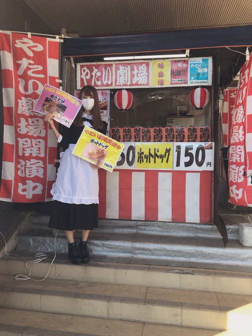 やたい劇場 関東さん の最近のツイート 1 Whotwi グラフィカルtwitter分析