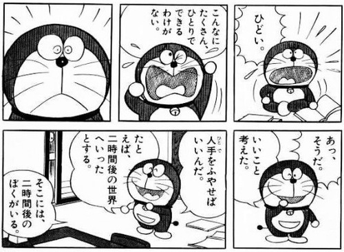 子供の授乳とか夜泣き対応とか、ドラえもんが宿題を終わらせるために夜2時間おきの自分を起こして連れてくる話とほんと一緒なんだよなぁ…。あんな温厚なドラえもんも2時間おきに起こされたら8時間後にはこうなるんですよ…私たちが理性を失うのは当然なんですよ… 