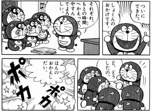 子供の授乳とか夜泣き対応とか、ドラえもんが宿題を終わらせるために夜2時間おきの自分を起こして連れてくる話とほんと一緒なんだよなぁ…。あんな温厚なドラえもんも2時間おきに起こされたら8時間後にはこうなるんですよ…私たちが理性を失うのは当然なんですよ… 