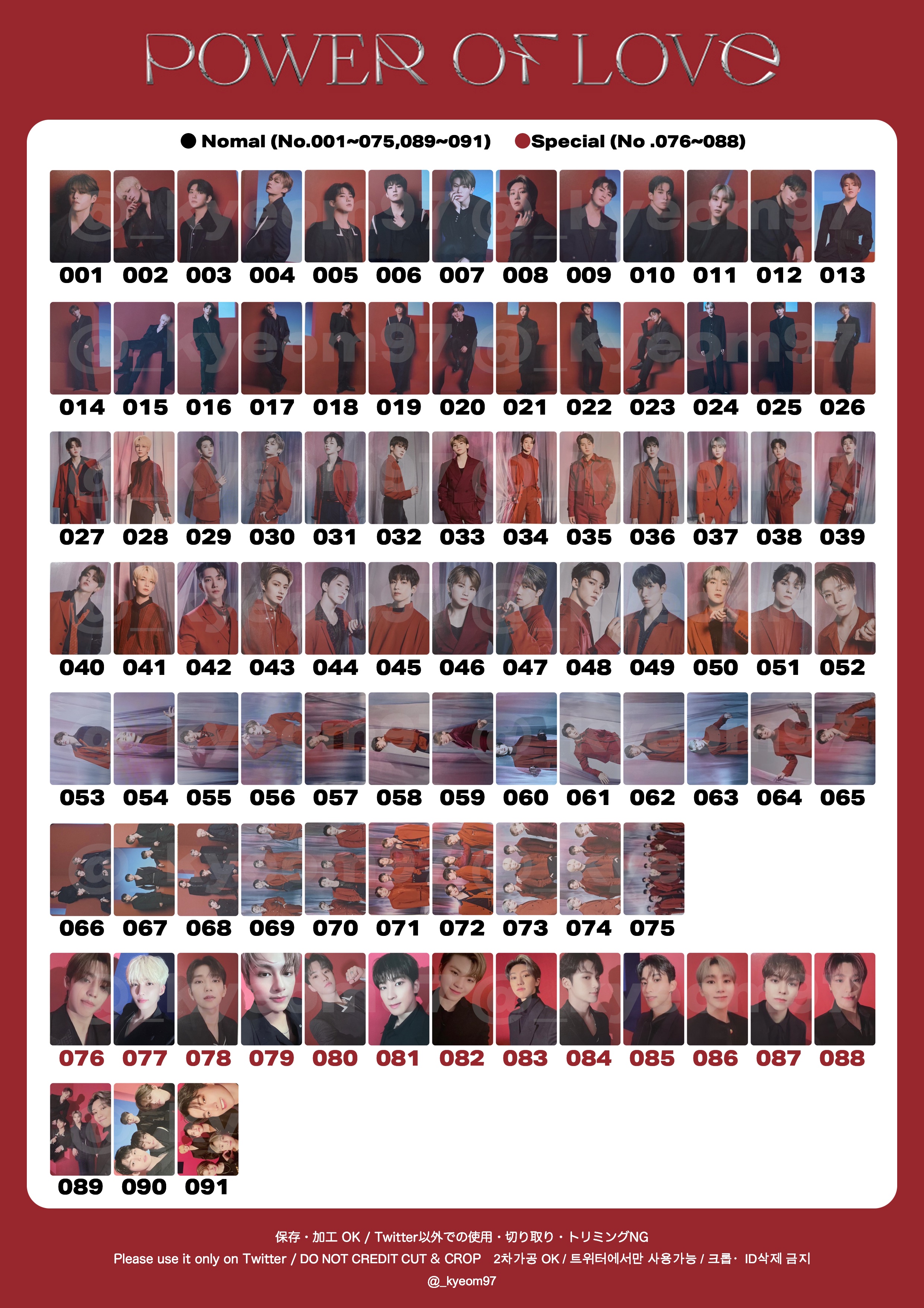 211109 POWER OF LOVE / X 211109 POWER OF LOVE / X