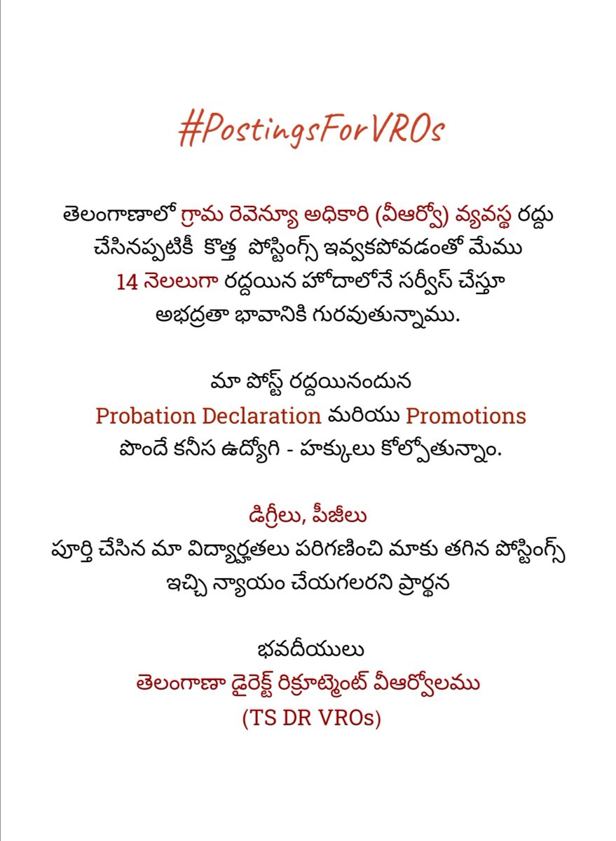 VroJangaon's tweet photo. @KTRTRS 
 @trsharish @TelanganaCMO  @NtvTeluguLive @TV9Telugu @V6News 
@hmtvnewslive 
@RaoKavitha 
 #PostingsForVROs

Respected Madam/Sir,
We Direct recruited VROs request you for our Posting. We've been waiting &amp; feeling insecure from 14 months i.e.since Abolition https://t.co/BDHFOuHzrc