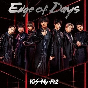 TOWER_STARTO's tweet photo. 【MJMF的 今日は何の日?】
❤️💙💜🧡💗💛💚
2019年11月13日発売
Kis-My-Ft2のシングル
『Edge of Days』
本日で発売から2年🎊
❤️💙💜🧡💗💛💚
#KisMyFt2
#EdgeofDays
🔻商品詳細
https://t.co/BZq4W3QV1b https://t.co/q68KJ3jPUm