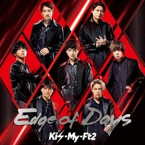 TOWER_STARTO's tweet photo. 【MJMF的 今日は何の日?】
❤️💙💜🧡💗💛💚
2019年11月13日発売
Kis-My-Ft2のシングル
『Edge of Days』
本日で発売から2年🎊
❤️💙💜🧡💗💛💚
#KisMyFt2
#EdgeofDays
🔻商品詳細
https://t.co/BZq4W3QV1b https://t.co/q68KJ3jPUm