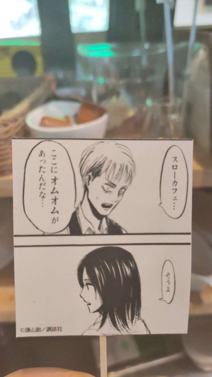 @arabuririri 最初の恋路がうちのオムオムになってます😆 