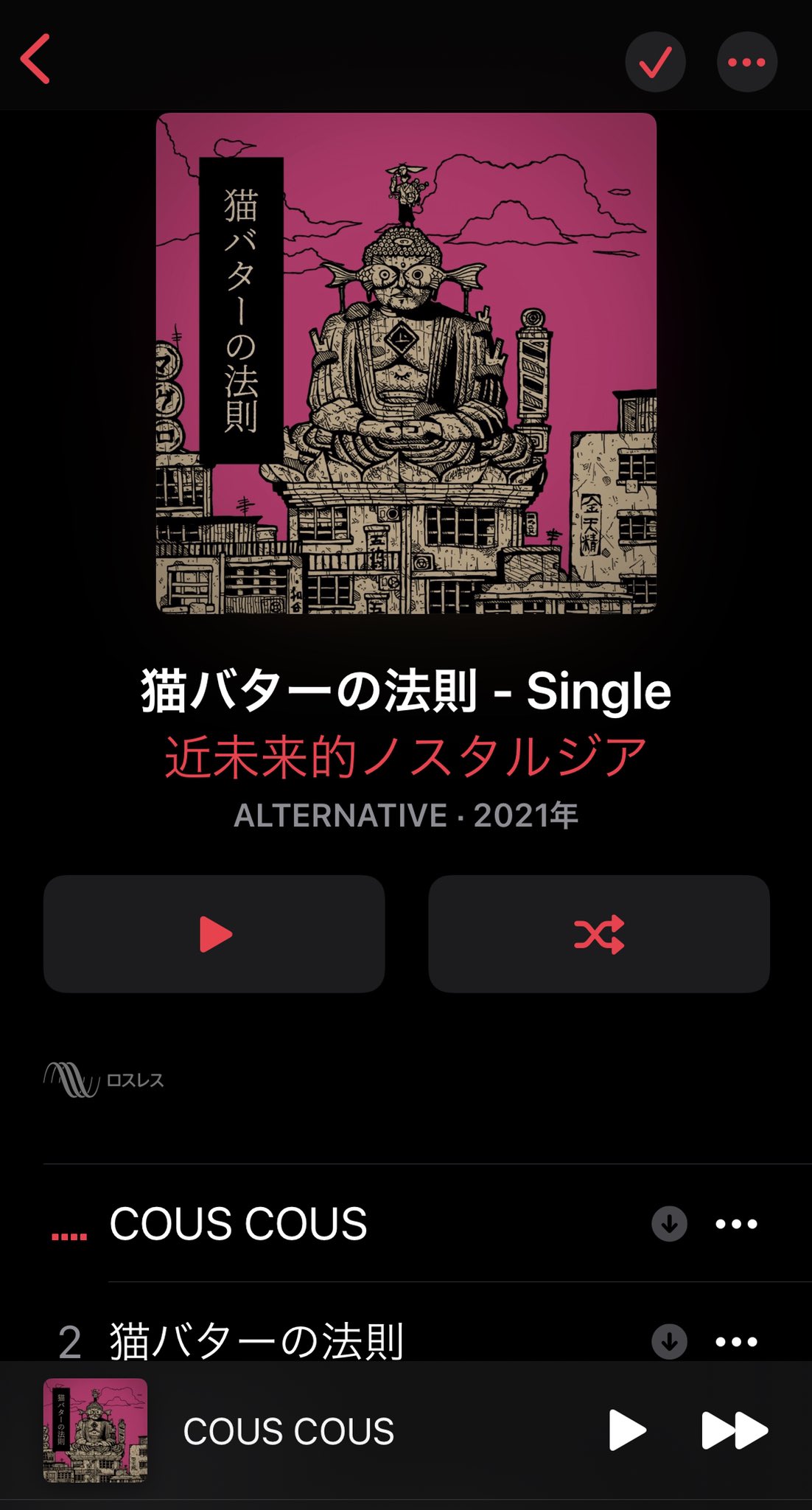 O Xrhsths 飯山太陽 近未来的ノスタルジア Sto Twitter 拡散希望 僕の曲のシングルが出ました Apple Music Spotify Line Musicなどの音楽再生アプリで聞くことができます ぜひ聞いてみてください 近未来的ノスタルジア イラスト 歌い手さんmix師 O Xrhsths 飯山太陽 近未来的ノスタルジア Sto Twitter 拡散希望 僕の曲のシングルが出ました Apple Music Spotify Line Musicなどの音楽再生アプリで聞くことができます ぜひ聞いてみてください 近未来的ノスタルジア イラスト 歌い手さんmix師